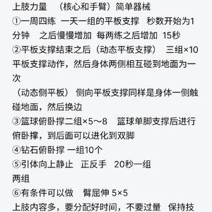 冥想训练提升篮球运动员心理韧性的策略:科学方法与实践体验